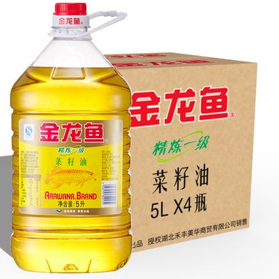 金龙鱼20l是指20升装的金龙鱼食用油的详细信息：金龙鱼20l怎么样