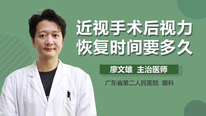 龙鱼掉眼手术后的视力恢复时间因个体差异、术后护理等因素而异：龙鱼掉眼手术后多久恢复视力 龙鱼百科 第2张