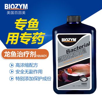 龙鱼眼睛肿胀需要综合考虑水质、营养和预防等方面的问题：龙鱼眼睛肿了个大包怎么办，