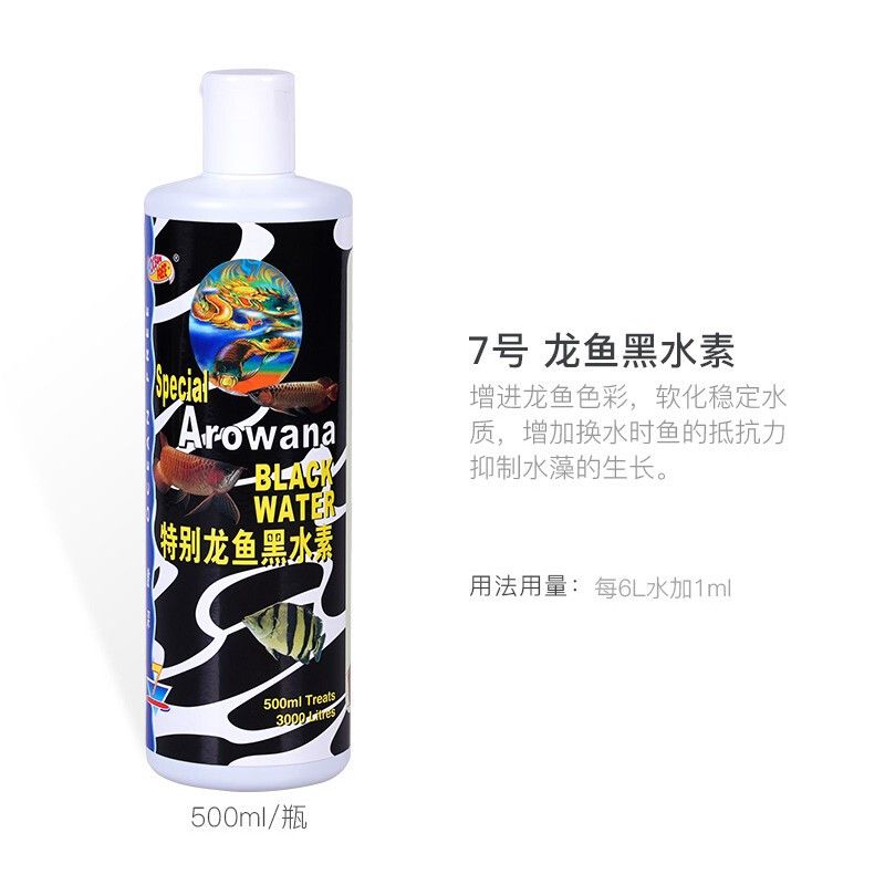 龙鱼换水每次都需要加硝化菌吗：龙鱼换水每次都要加硝化菌吗每次都要加硝化菌吗