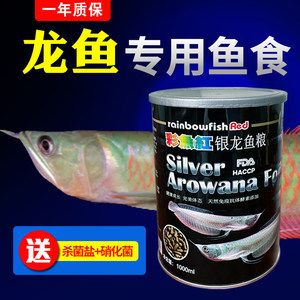 龙鱼漆业】品牌介绍→龙鱼工业漆：→龙鱼漆业】品牌介绍→龙鱼工业漆