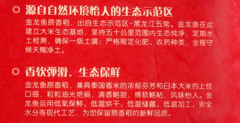 黑龙江地区销售金龙鱼品牌的商家同时也销售观赏鸟：益海嘉里哈尔滨粮油食品工业有限公司金龙鱼卖鸟的地方在哪