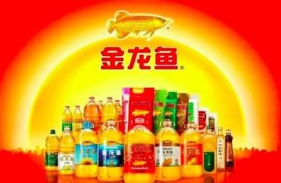 金龙鱼品牌的核心价值有哪些？：金龙鱼品牌核心价值连续9年荣登行业品牌力指数榜首 龙鱼百科 第2张