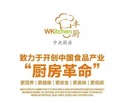 金龙鱼丰厨是金龙鱼的一个中央厨房项目吗？：金龙鱼丰厨家宴礼盒系列产品正陆续在线上平台销售