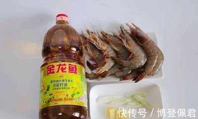 金龙鱼吃虾是否需要去壳则取决于虾的大小和饲养者的个人喜好：金龙鱼吃虾是否需要去壳 龙鱼百科