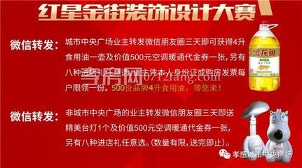 发金龙鱼的朋友圈怎么写，：发金龙鱼的朋友圈怎么写金龙鱼的朋友圈怎么写 龙鱼百科 第3张