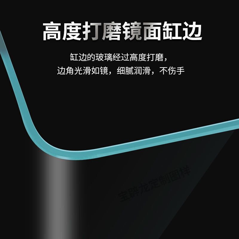 浴缸尺寸与浴室布局的关系在定制浴缸尺寸与浴缸布局的关系：定制鱼缸尺寸与浴室布局的关系 鱼缸百科 第4张