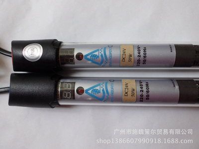 广州鱼缸加热棒厂家哪家好：广州鱼缸加热棒厂家 鱼缸百科 第4张