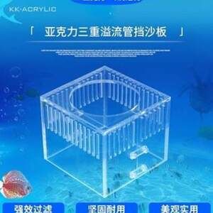 鱼缸生态系统的构建与维护：底滤鱼缸如何构建和维护