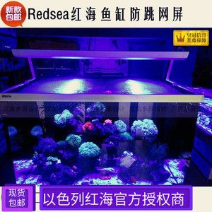 鱼缸下水声音大怎么办：红海鱼缸下水声音大可能由以下几个原因导致，可以降低噪音 鱼缸百科 第3张