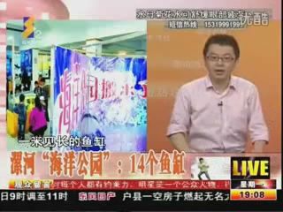 西安户县鱼缸销售店卖鱼缸的地方有卖鱼缸的地方：关于户县鱼缸的问答 鱼缸百科 第2张