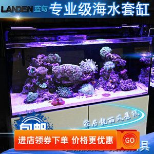 海水鱼缸品牌排名：广东博宇集团有限公司水族器材生产商：海水鱼缸品牌排名 鱼缸百科 第4张