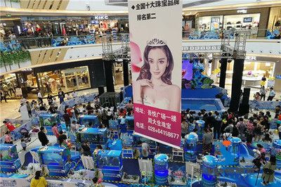 海水鱼缸品牌排名：广东博宇集团有限公司水族器材生产商：海水鱼缸品牌排名 鱼缸百科 第1张