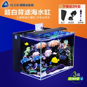 海水鱼缸品牌排行榜2024年海水鱼缸品牌探秘：全球知名水族品牌排行榜 鱼缸百科 第1张