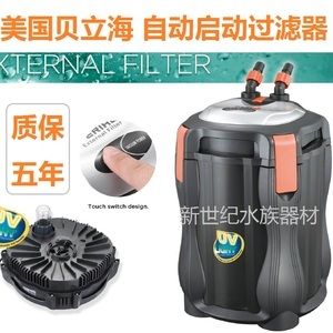 鱼缸过滤器有几种鱼缸过滤器哪种好用：鱼缸过滤器十大品牌排行榜 鱼缸百科 第2张