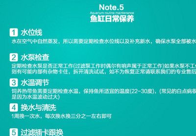 如何测量水泵对地的阻值：万用表欧姆档来测量水泵对地的阻值具体操作步骤 鱼缸百科 第2张