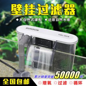 鱼缸过滤桶过滤桶的增氧效果不同种类的增氧效果不同：过滤桶，鱼缸增氧泵 鱼缸百科 第3张