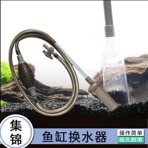 鱼缸换水的几种方法：如何快速的给鱼缸换水 鱼缸百科 第3张