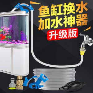 电动鱼缸换水器水族箱维护全攻略养鱼电动鱼缸换水器：电动鱼缸换水器哪个牌子好