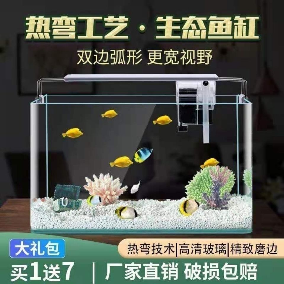 鱼缸造景的技术原理和使用方法：智能鱼缸造景技术原理和使用方法，让你的鱼缸变得更好