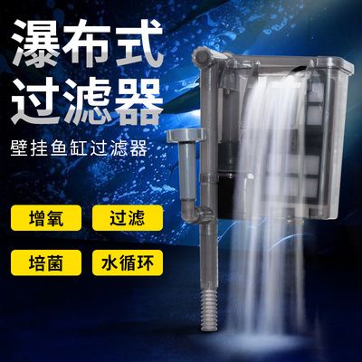 鱼缸过滤器过滤器的工作原理是如何更换滤器的工作原理：理过滤器的工作原理 鱼缸百科 第4张