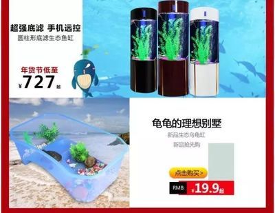 底滤鱼缸换水的正确方法：底滤鱼缸怎么换水的正确方法