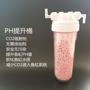 过滤桶鱼缸的选择指南：海水鱼缸的选择指南 鱼缸百科 第1张