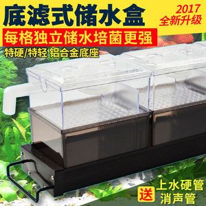 底滤鱼缸的上水方法相对简单，主要是通过水泵将鱼缸中的水抽至上部：如何正确使用底滤鱼缸