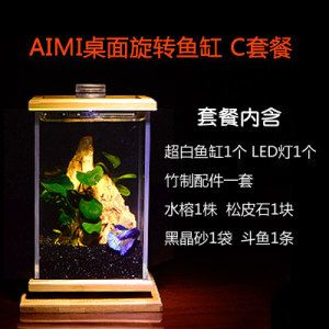 黑晶玻璃鱼缸是一种高档的观赏鱼容器以其独特的艺术美感：黑晶玻璃材质探秘 鱼缸百科 第4张