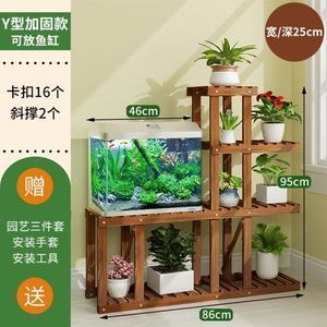 花架与鱼缸结合使用的技巧：花架与鱼缸的搭配 鱼缸百科 第2张