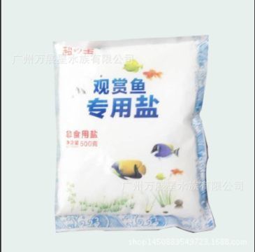 观赏鱼缸消毒的杀菌盐是一种适用于多种观赏鱼的杀菌盐：如何正确使用杀菌盐使用杀菌盐的注意事项 鱼缸百科 第4张