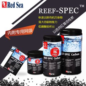 红海鱼缸组装教程：redsea红海鱼缸组装图纸 鱼缸百科 第2张