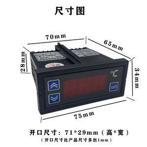 设置海鲜制冷鱼缸温控器需要考虑以下几个因素启动：智能鱼缸温控器的工作原理 鱼缸百科 第1张