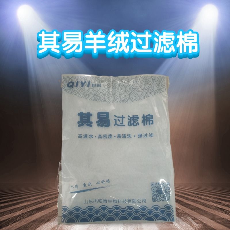 底滤鱼缸过滤材料底滤鱼缸过滤材料：底滤鱼缸如何过滤干净 鱼缸百科 第4张