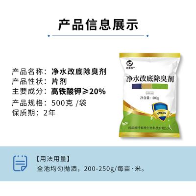 过硫酸氢钾在水产养殖中的应用与使用：过硫酸氢钾在水产养殖中使用过硫酸氢钾的历史背景 鱼缸百科 第3张