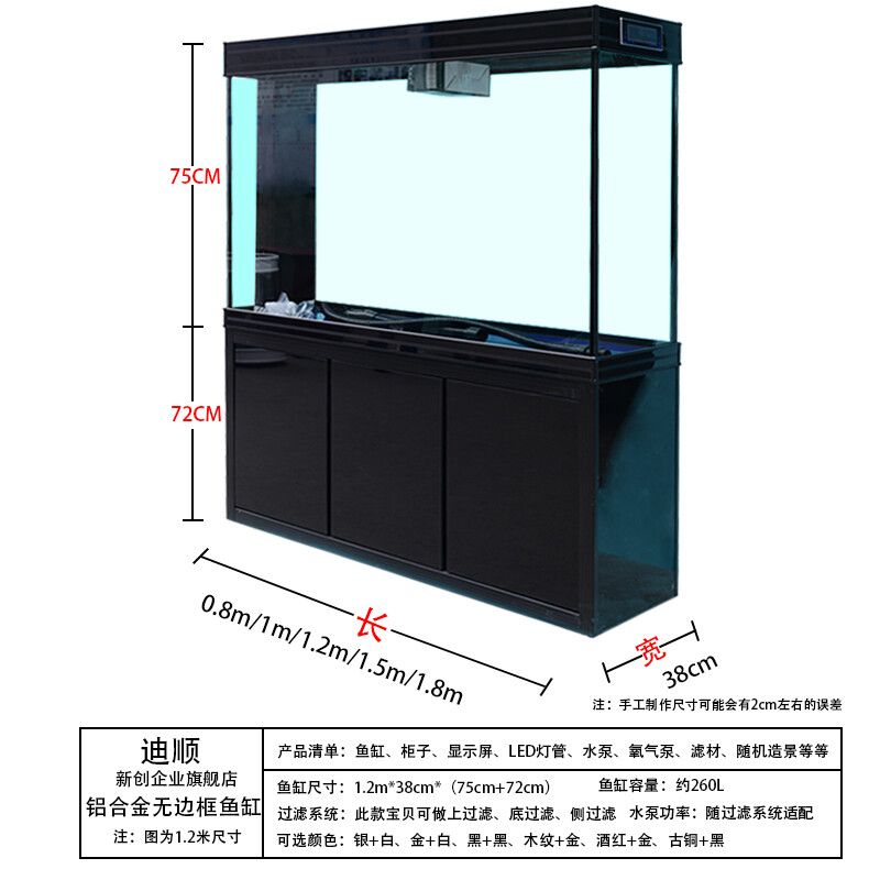 定制鱼缸尺寸图纸需要考虑哪些因素：定制鱼缸尺寸图纸时需要遵循一些基本原则以确保鱼缸既美观又实用 鱼缸百科 第1张