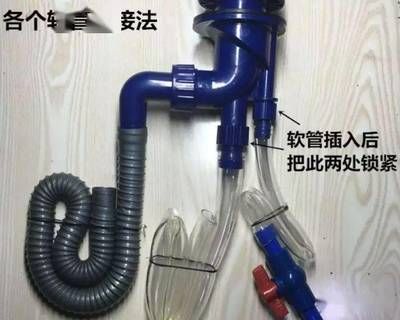 鱼缸粪便分离器的工作原理详细解释鱼缸粪便分离器的工作原理：鱼缸粪便分离器的工作原理