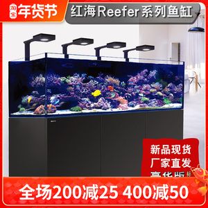 海水鱼缸品牌海水鱼缸品牌排行榜海水鱼缸品牌推荐：海水鱼缸十大品牌品牌排行榜 鱼缸百科 第4张