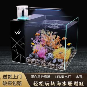 海水生态鱼缸的使用年限受多种因素影响：如何提高海水生态鱼缸的使用寿命