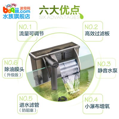 改造鱼缸过滤器的费用从以下几个方面来选择合适的过滤器：diy鱼缸过滤器的成本分析 鱼缸百科 第2张