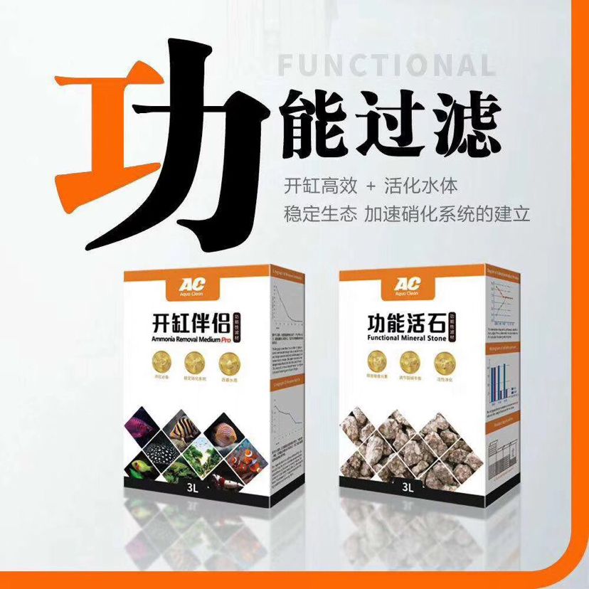 广东孟吉尔ac滤材99划算节大优惠（限9⃣月9⃣一9⃣月日止）：广东孟吉尔ac滤材99划算节大优惠