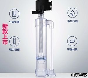 养鱼新手指南：鱼便分离器的diy制作教程：养鱼新手指南：如何选择合适的鱼便分离器