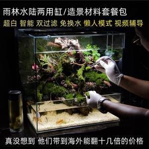 鱼缸过滤材料的选择指南：鱼缸滤材的摆放顺序是先让水流进行生化过滤效果一般来说 鱼缸百科 第3张