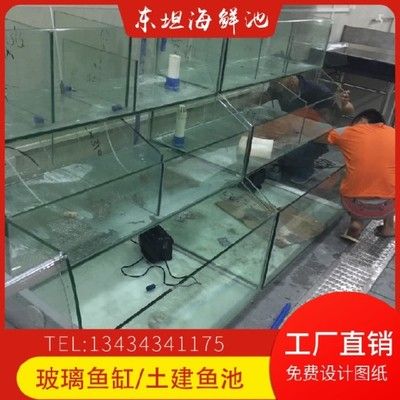 海鲜鱼缸设计图纸的应用：寻找海鲜鱼缸设计图纸时 鱼缸百科 第3张