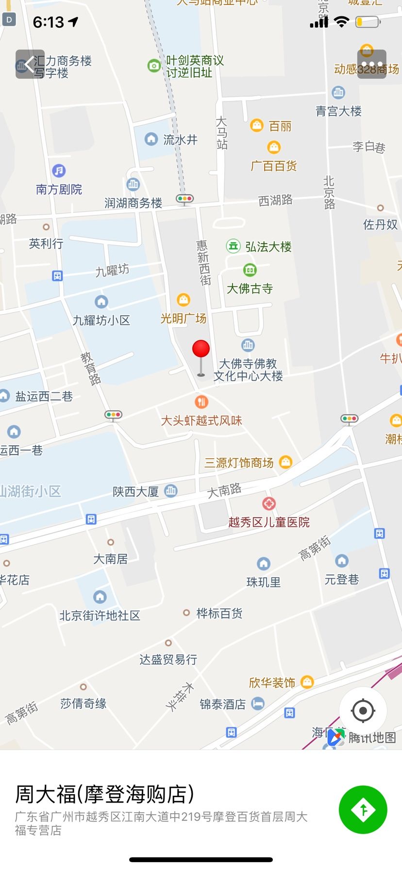 西安超市：越秀店：海鲜池：越秀店：海鲜池海鲜池：西安超市：越秀店：海鲜池海鲜池西安超市 观赏鱼论坛 第5张