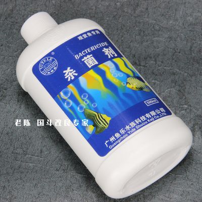 鱼缸消毒的最佳实践是什么？：高温暴晒和使用高锰酸钾溶液是一种常见的鱼缸消毒剂 鱼缸百科 第3张