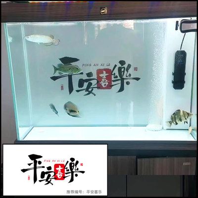 风生水起鱼缸装饰壁纸：风生水起鱼缸壁纸