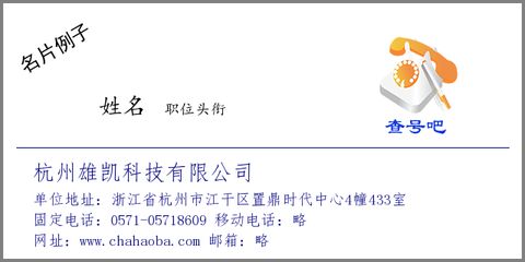 广东雄凯科技实业有限公司鱼缸招标流程详解：广东雄凯科技实业有限公司压克力鱼缸招标流程详解 鱼缸百科 第3张