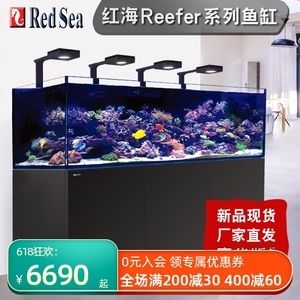 红海鱼缸reefers1000鱼缸维护与保养：红海reefers1000是一款专业的sps海水鱼缸 鱼缸百科 第3张