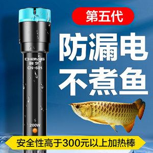 德克鱼缸加热器选择和使用德克鱼缸加热器用户应注意以下几点：德克鱼缸加热器怎么样 鱼缸百科 第2张